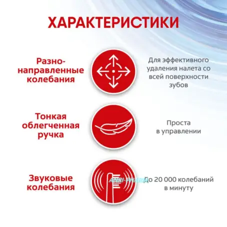 ЩІТКА ЗУБН. ЕЛЕКТР. COLGATE ProClinical 150 м'яка