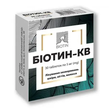 Біотин-КВ 5 мг №30 табл.