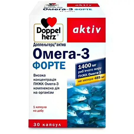 ДОППЕЛЬГЕРЦ АКТИВ ОМЕГА-3 ФОРТЕ №30 капс. - в наличии: 130+ аптек Киев ...