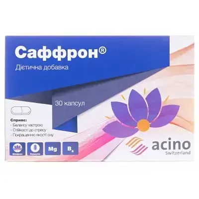 Саффрон капсулы №30