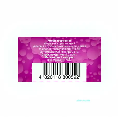 РЕВЕРС №30 капс.