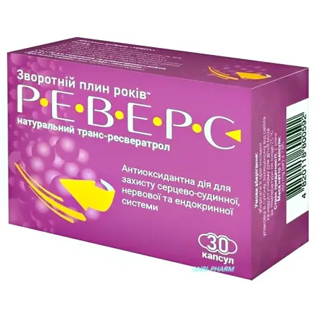 РЕВЕРС №30 капс.