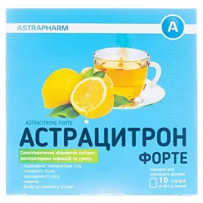 Астрацитрон форте  20 г №10 пор. пакет