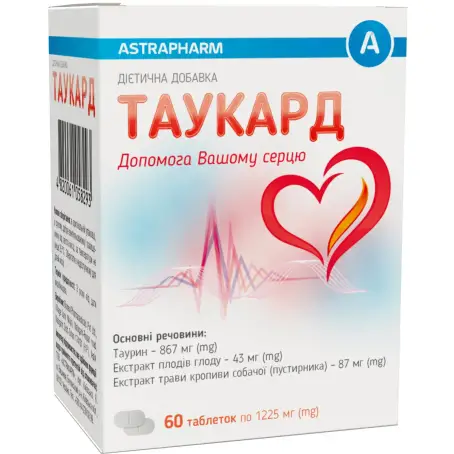 Таукард таблетки №60 комплекс для нормалізації функціонування серцево-судинної системи