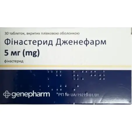 Фінастерид Дженефарм таблетки, в/плів. обол. по 5 мг №30