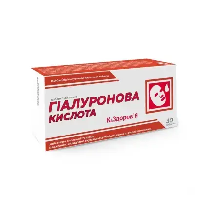 Гіалуронова кислота К&Здоров'я таблетки по 0,25 г №30