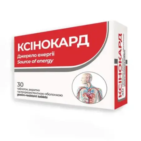 Ксінокард таблетки, вкриті гастрорезистентною оболонкою №30 (10х3)