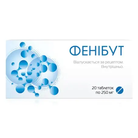 Фенібут таблетки по 250 мг 2 блістера по 10 шт