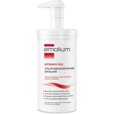 Бальзам для тіла Emolium Intensive Pro ультразволожуючий, 500 г