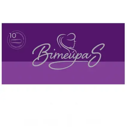 Витейра S суппозитории №10