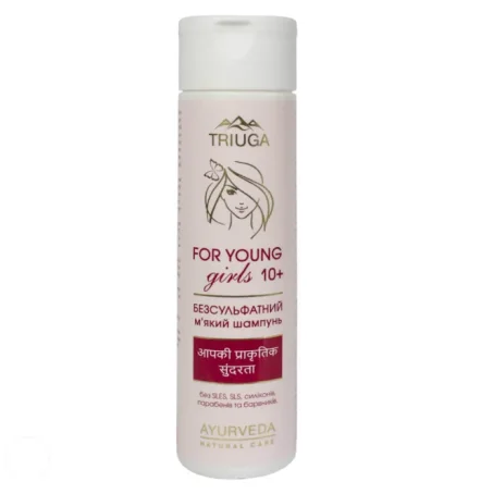 Шампунь Triuga Ayurveda For young girls  безсульфатний м'який, 250 мл