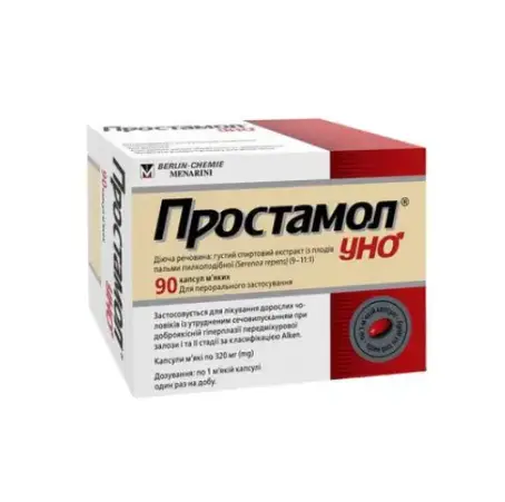 Простамол Уно капсули мякі по 320 мг №90