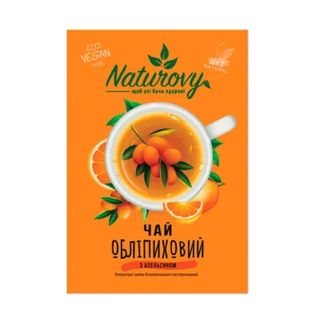 Чай Naturovy обліпиховий з апельсином, 50 г