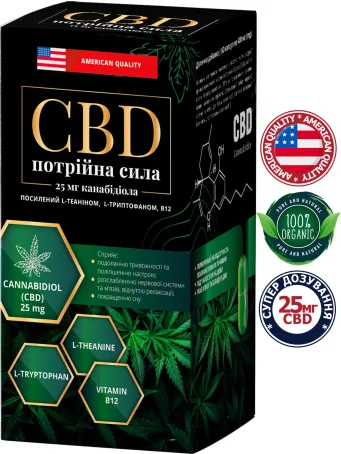 CBD потрійна сила №60 (канабідіол – 25 мг) – від стресу та для сну