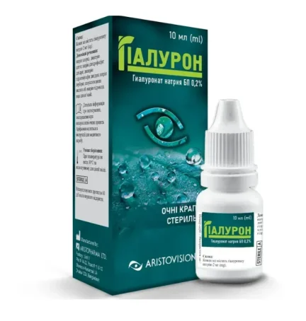 Гиалурон глазные капли для увлажнения сухих глаз, флакон 10 мл