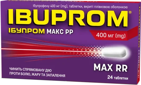 Ібупром Макс РР таблетки по 400 мг, 24 шт.
