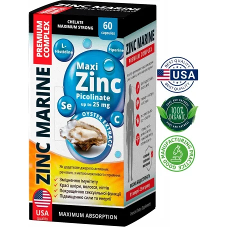 Цинк морской Премиум комплекс 700 мг капсулы №60