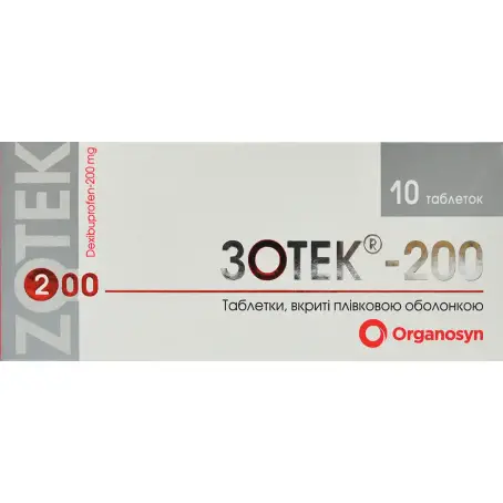 Зотек-200 таблетки вкриті плівковою оболонкою 200 мг блістер №10