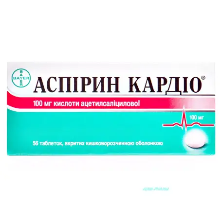 АСПІРИН КАРДІО 100 мг №56 табл. в/о