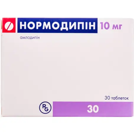 Нормодипин таблетки 10 мг №30