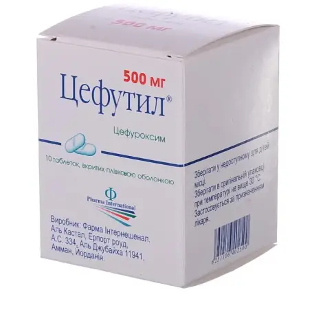 Цефутил таблетки покрытые пленочной оболочкой 500 мг блистер №10