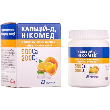 Кальций-Д3 Никомед с апельсиновым вкусом таблетки жевательные во флаконе №20