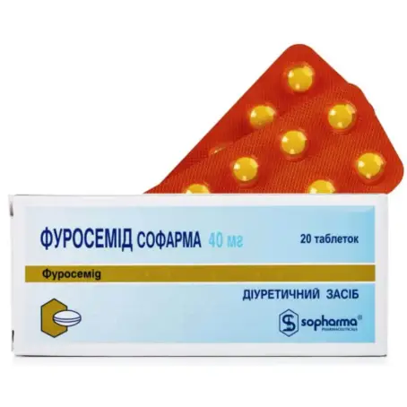 Фуросемід Софарма таблетки 40 мг блістер №20