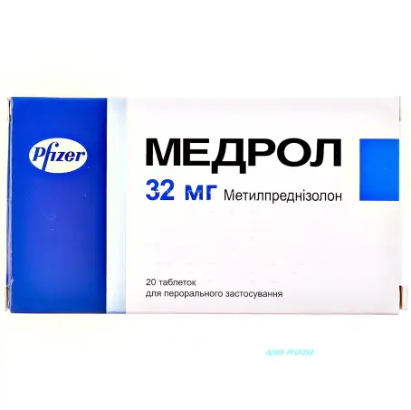 МЕДРОЛ 32 мг N20 табл.