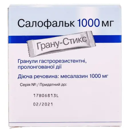 Салофальк гранули гастрорезистентні пролонговані 1000 мг пакетик Грану-Стикс № 50