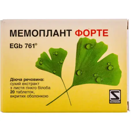 Мемоплант форте таблетки покрытые оболочкой 80 мг №20