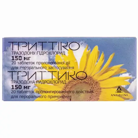 Триттико таблетки пролонгированного действия 150 мг №20
