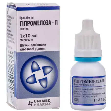 Гипромеллоза-П капли глазные 0,5% контейнер-капельница 10 мл