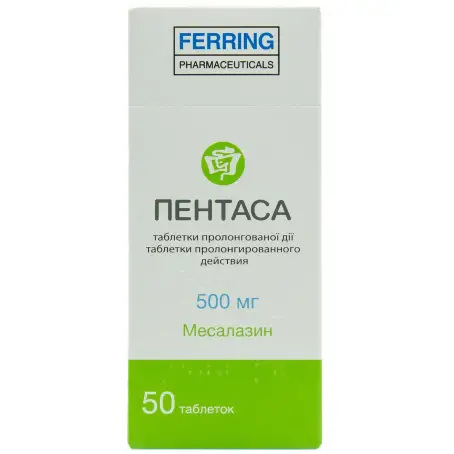 Пентаса таблетки пролонгованої дії 500 мг №50