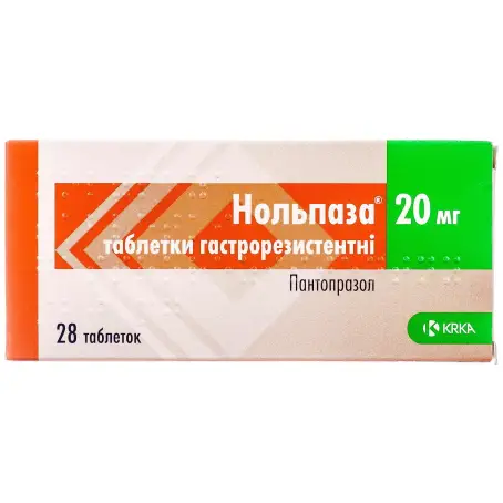Нольпаза таблетки гастрорезистентні 20 мг №28
