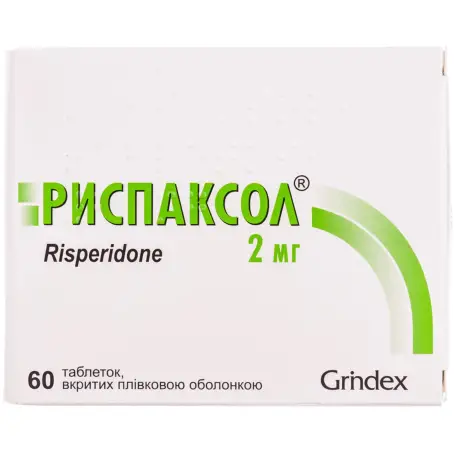 Риспаксол таблетки покрытые пленочной оболочкой 2 мг блистер №60