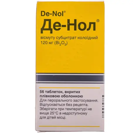 Де-нол таблетки покрытые пленочной оболочкой 120 мг блистер №56