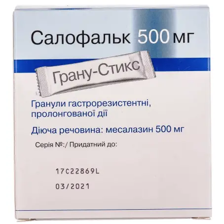Салофальк гранулы гастрорезистентные пролонгированные 500 мг пакетик Грану-Стикс № 50