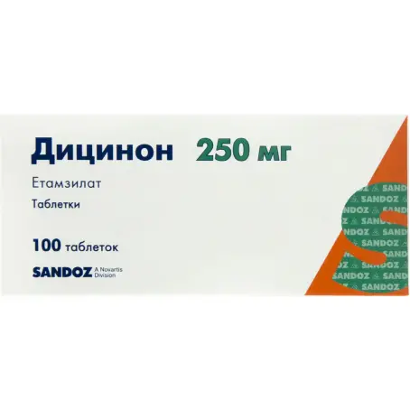 Дицинон таблетки 250 мг блистер №100
