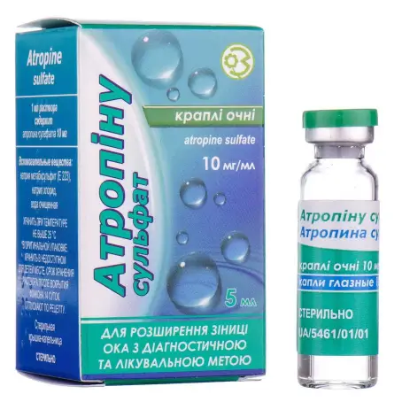 Атропіну сульфат краплі очні 10 мг/мл флакон 5 мл