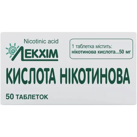 Кислота нікотинова таблетки 50 мг контейнер №50