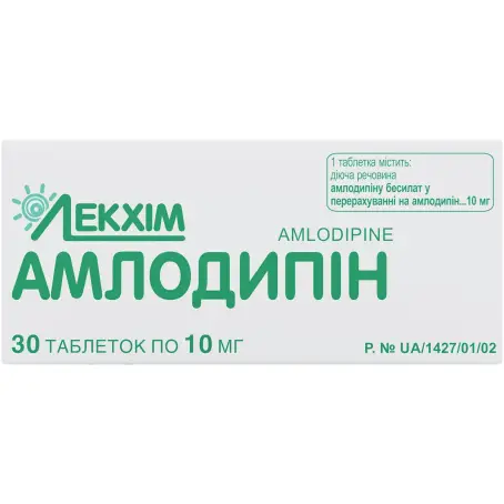 Амлодипін таблетки 10 мг блістер №30