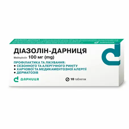Диазолин-Дарница таблетки 100 мг №10