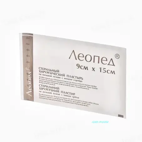 ПЛАСТ. LEOPAD ХИРУРГ. 9 х 15 см с ионами серебра н/ткан. стер.