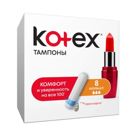 Тампоны Kotex Ultra Sorb normal 8 шт