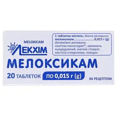 Мелоксикам таблетки по 15 мг, 20 шт. - Лекхім