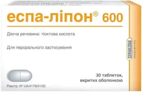 ЕСПА-ЛІПОН 600 600 мг №30 табл. в/о