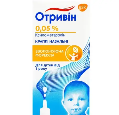 Отривін краплі назал. фл. 0,05% 10 мл