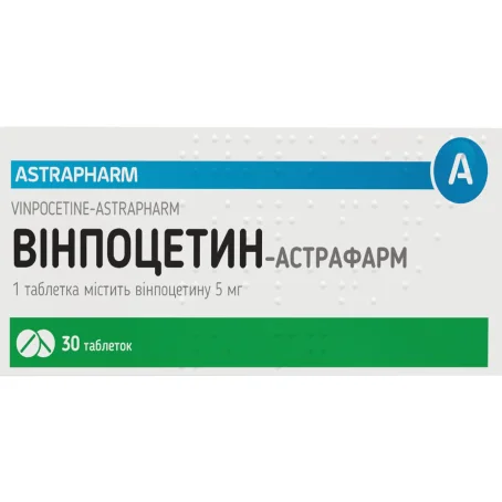 Вінпоцетин-Астрафарм таблетки по 5 мг №30