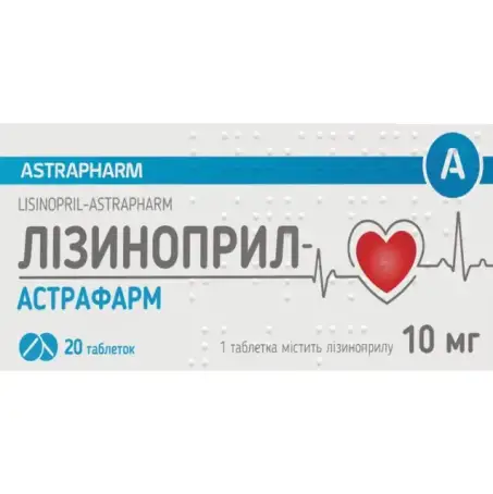 Лізиноприл-Астрафарм таблетки по 10 мг №20