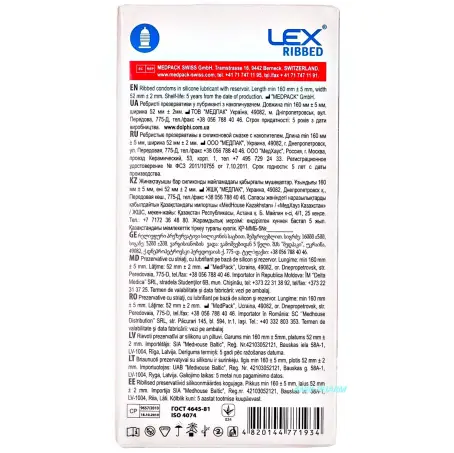 Презервативы LEX Ribbed №12 ребрист